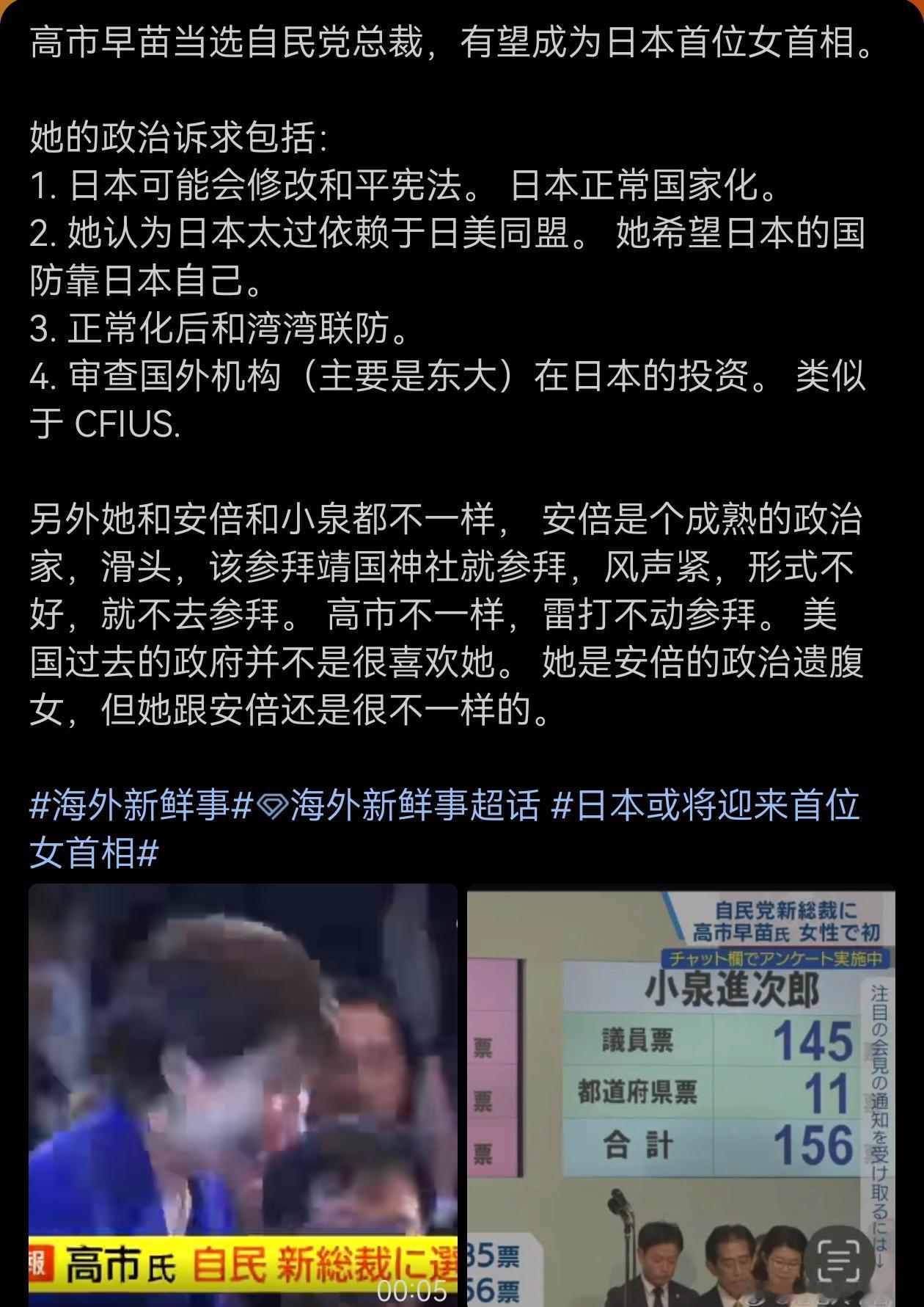 上帝欲让其亡，必令其狂，无所谓，让它去！