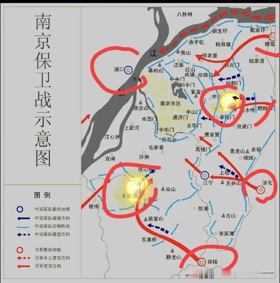 要怎么才能守住南京？？
