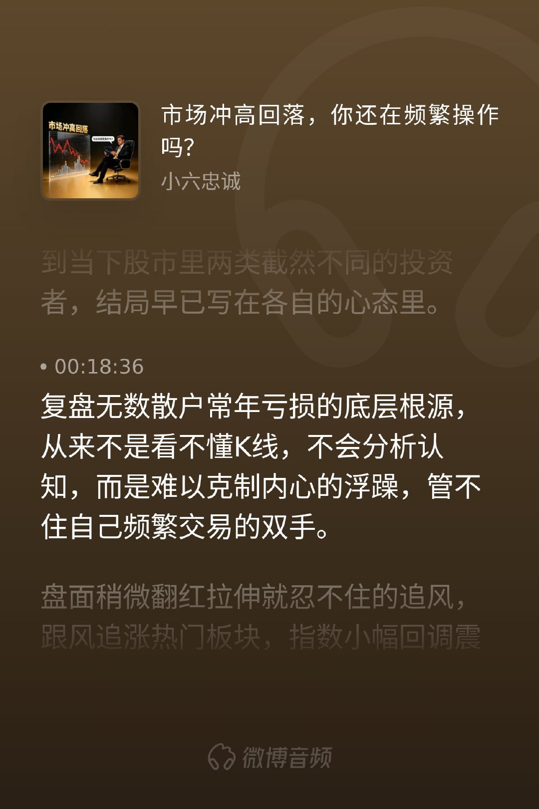 A股行情这几年和大家交流，我发现一个残酷的真相：许多散户在A股亏得一塌糊涂，根