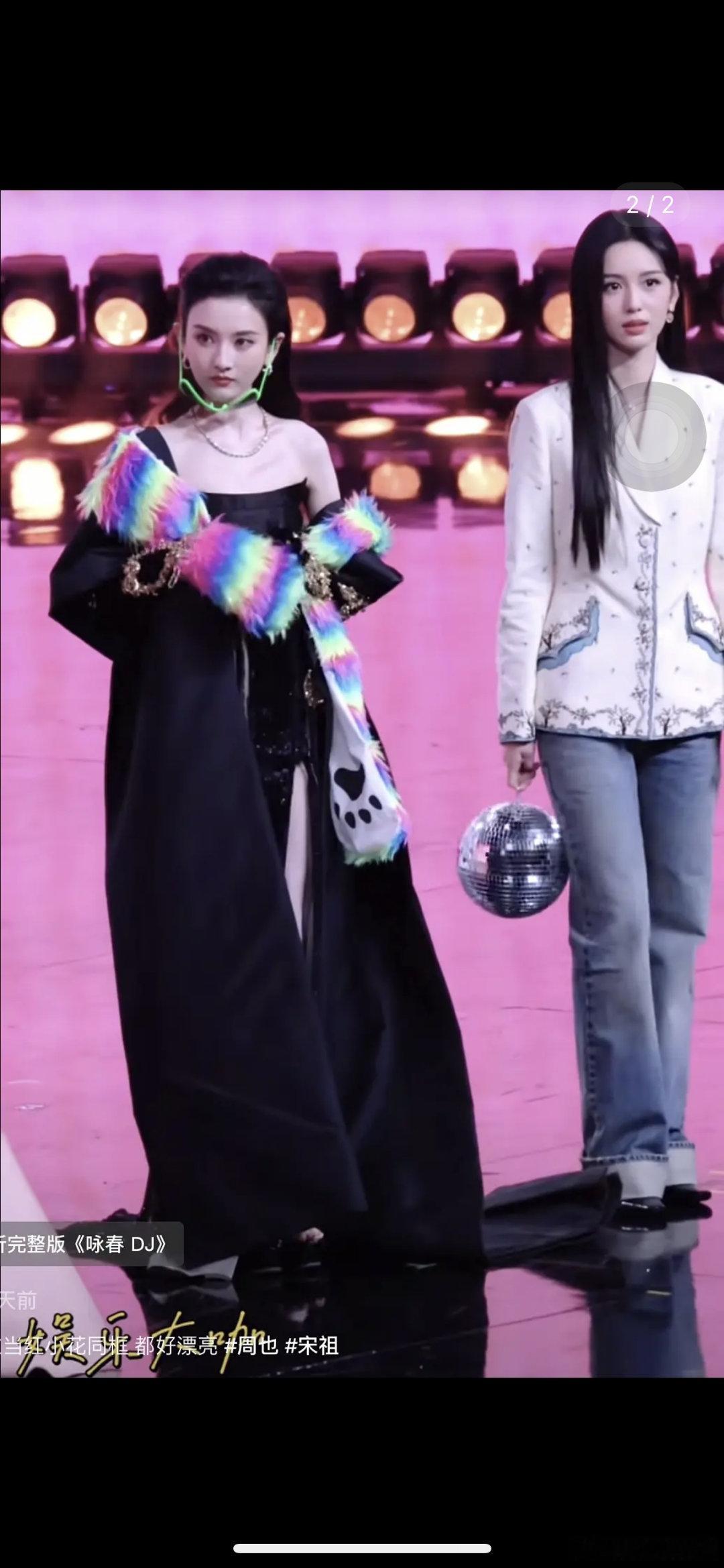 宋祖儿和周也，你更吃谁的颜