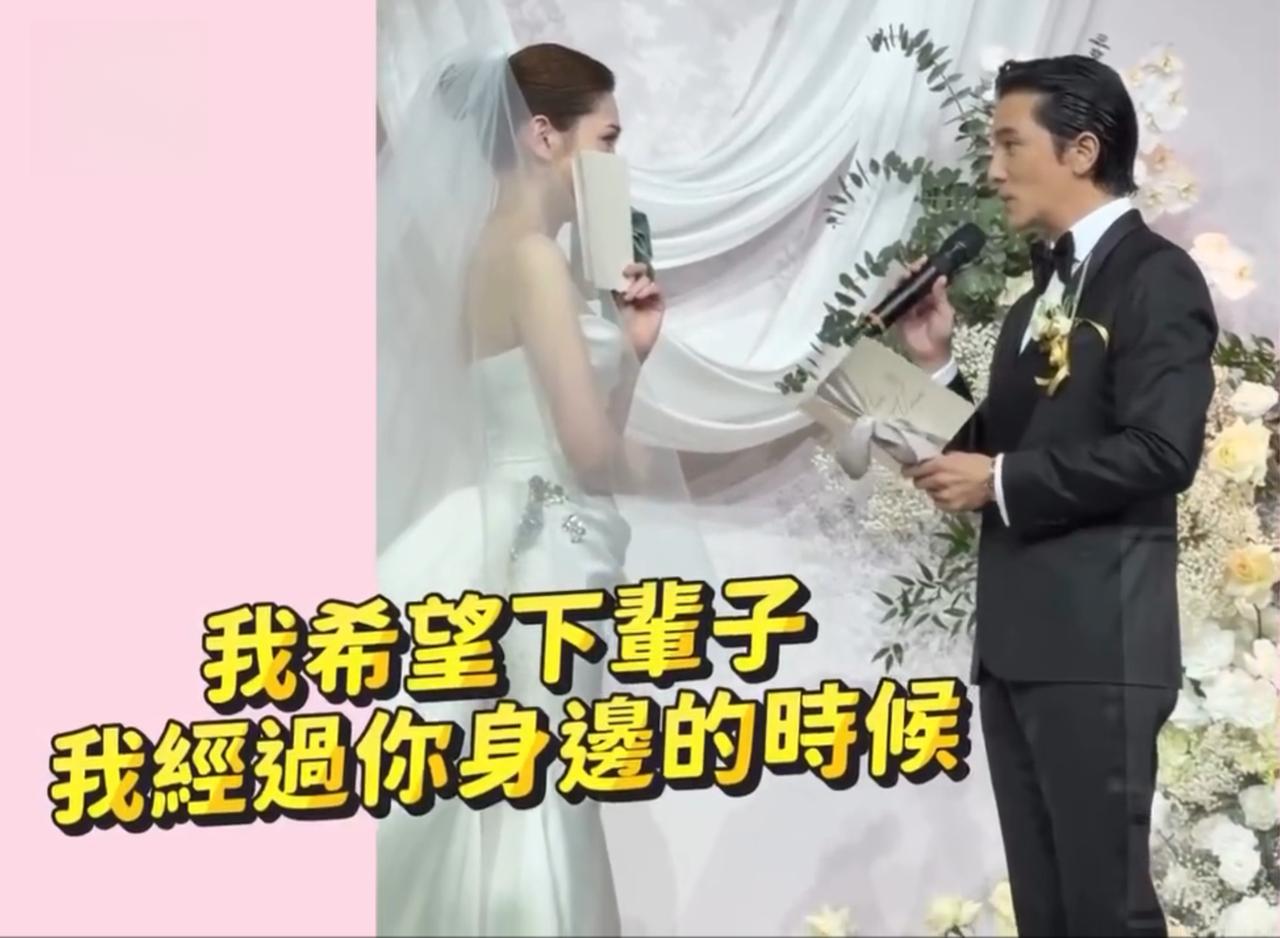 邱泽对许玮甯说：“希望下辈子经过你身边的时候，你可以认出我。”婚礼上，新郎的这