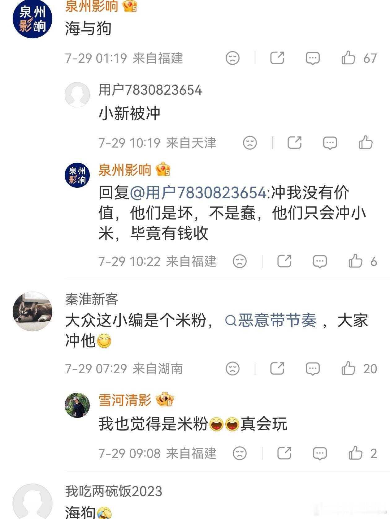 看来，很多人都被昨天的上汽大众小编，给骗了！今天的画风，又180度大拐弯……