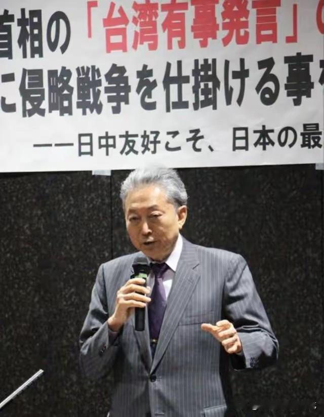 那个整天叫嚣着要战争的“鹰派女王”高市早苗终于踢到铁板了！就在昨天，日本前首相鸠