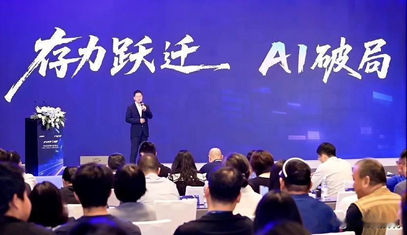 时隔8年再次来到武汉，26年的闪存峰会正在见证武汉存储产业的地位！或许你会觉