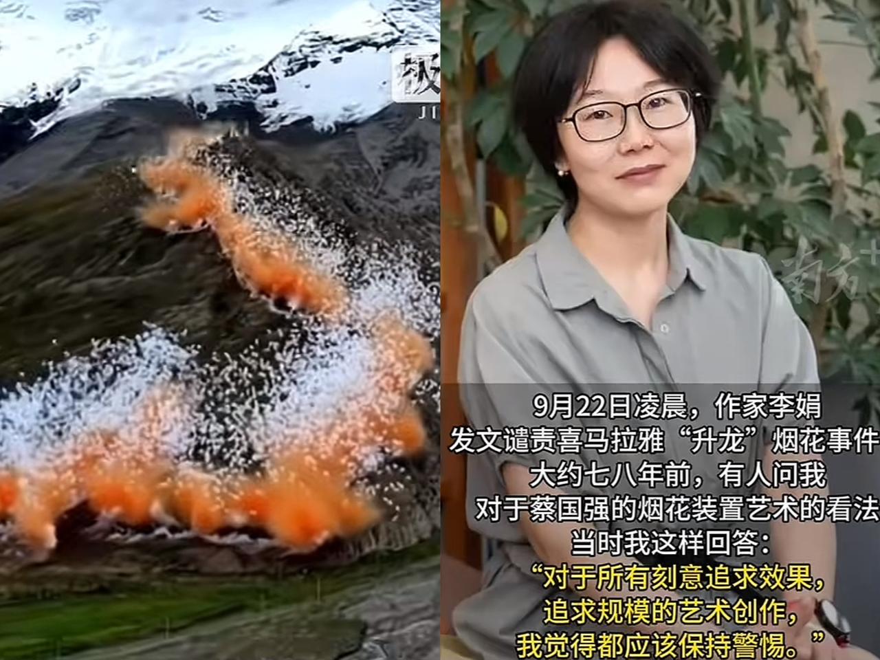 蔡国强这次是真把文化圈的人惹毛了，连《我的阿勒泰》作者李娟都直接发文开怼，关