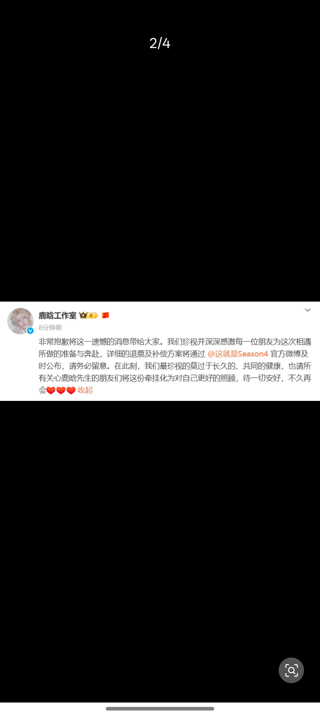 鹿晗突然取消两场海外演唱会！粉丝炸锅后，这幕人性博弈太戳心“鹿晗吉隆坡、横