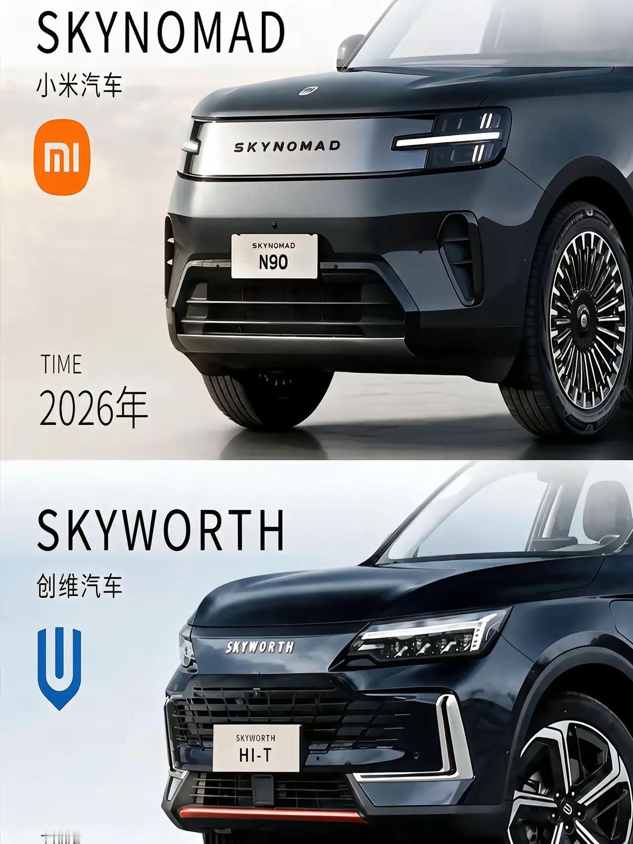 最近刷到两张前脸放在一起对比的图，第一眼真的差点把两台车认成同系列。贯穿的饰条、