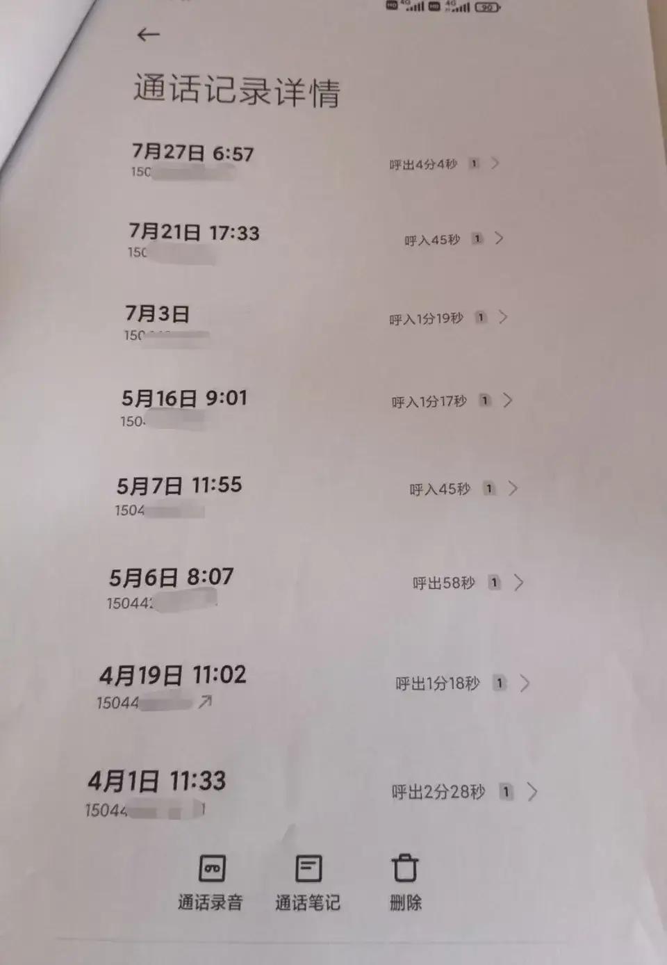 吉林舒兰，一42岁男子体检，医生让他做心脏支架，做完后，男子3个多月，接到医院7