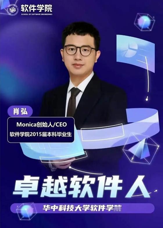 武汉团队搞出了一个AI大杀器，结果转头就要把这宝贝卖给美国人！这帮人想拿着几千万