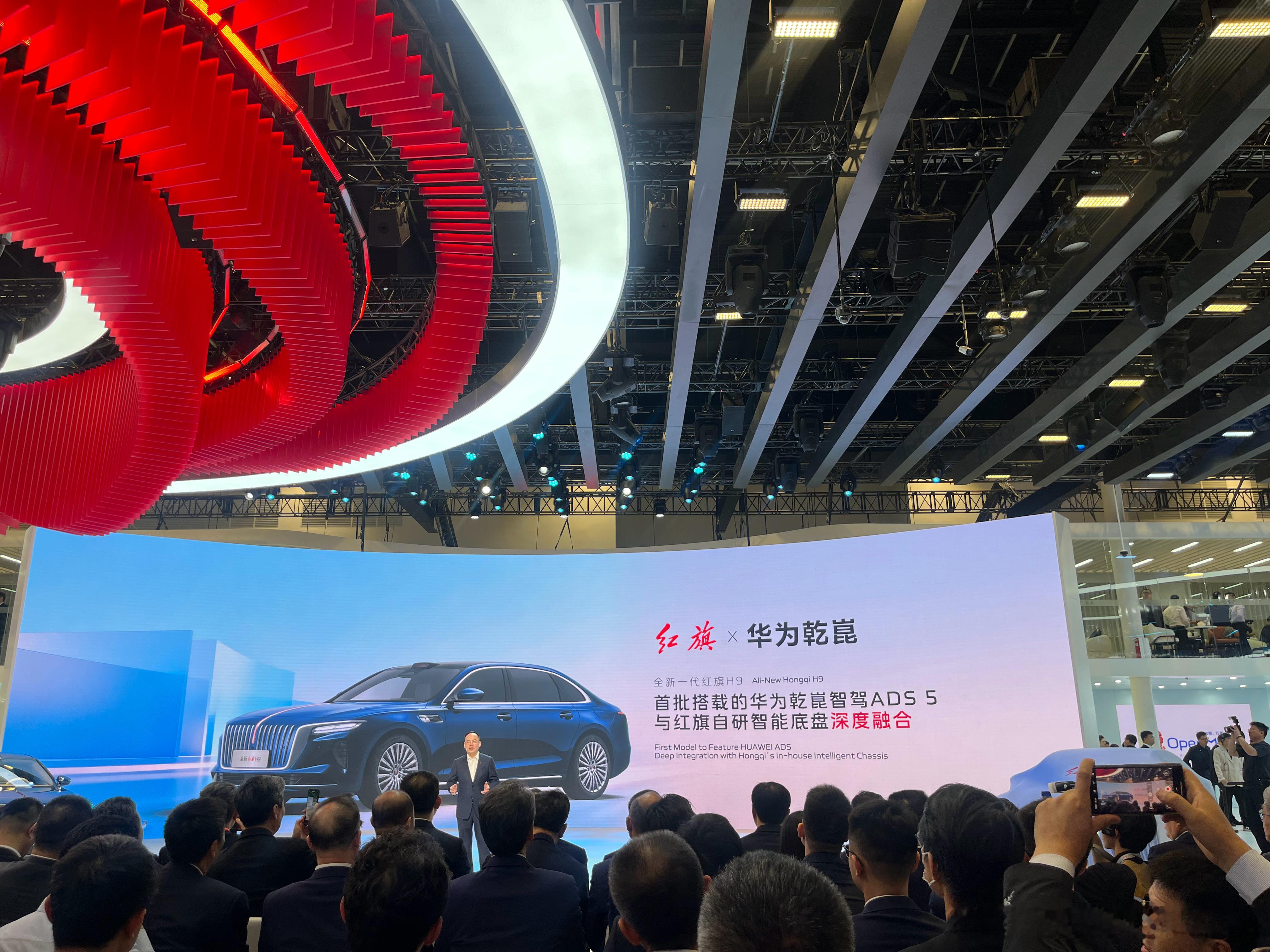 全新一代红旗H9首批搭载华为乾崑智驾ADS52026北京车展
