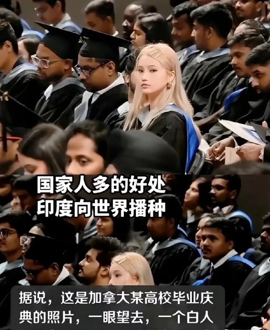 当韩国女生变成小仙女，不是因为她白，而是因为周围的印度人太黑。这张加拿大某高校毕
