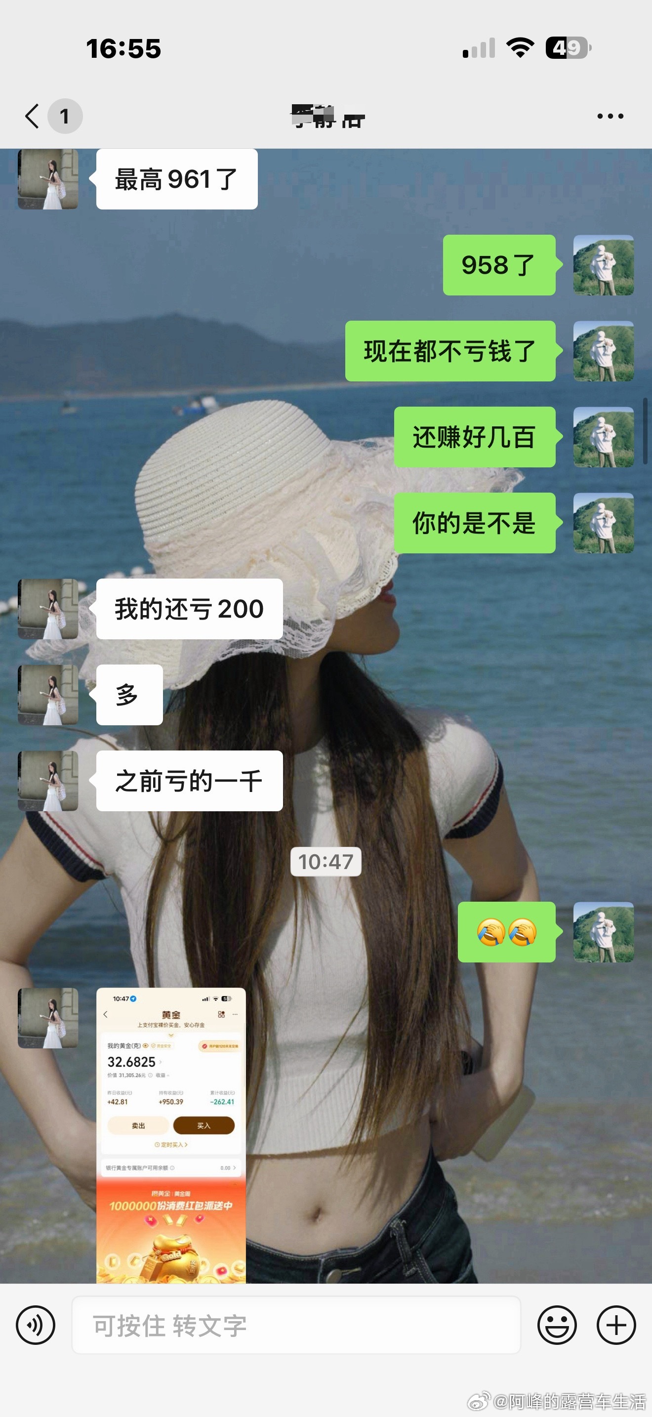 黄金普通人想在黄金上赚钱，最简单的方式就是，跌了就买，买完不要动，放几年，觉得高