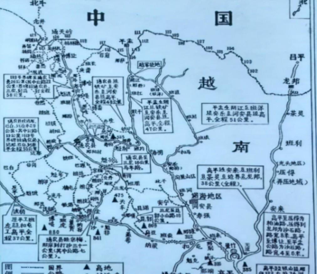 1979年越军自信能击败解放军，战地笔记记录心理压力：每天都担心哪一刻会被炸飞吗