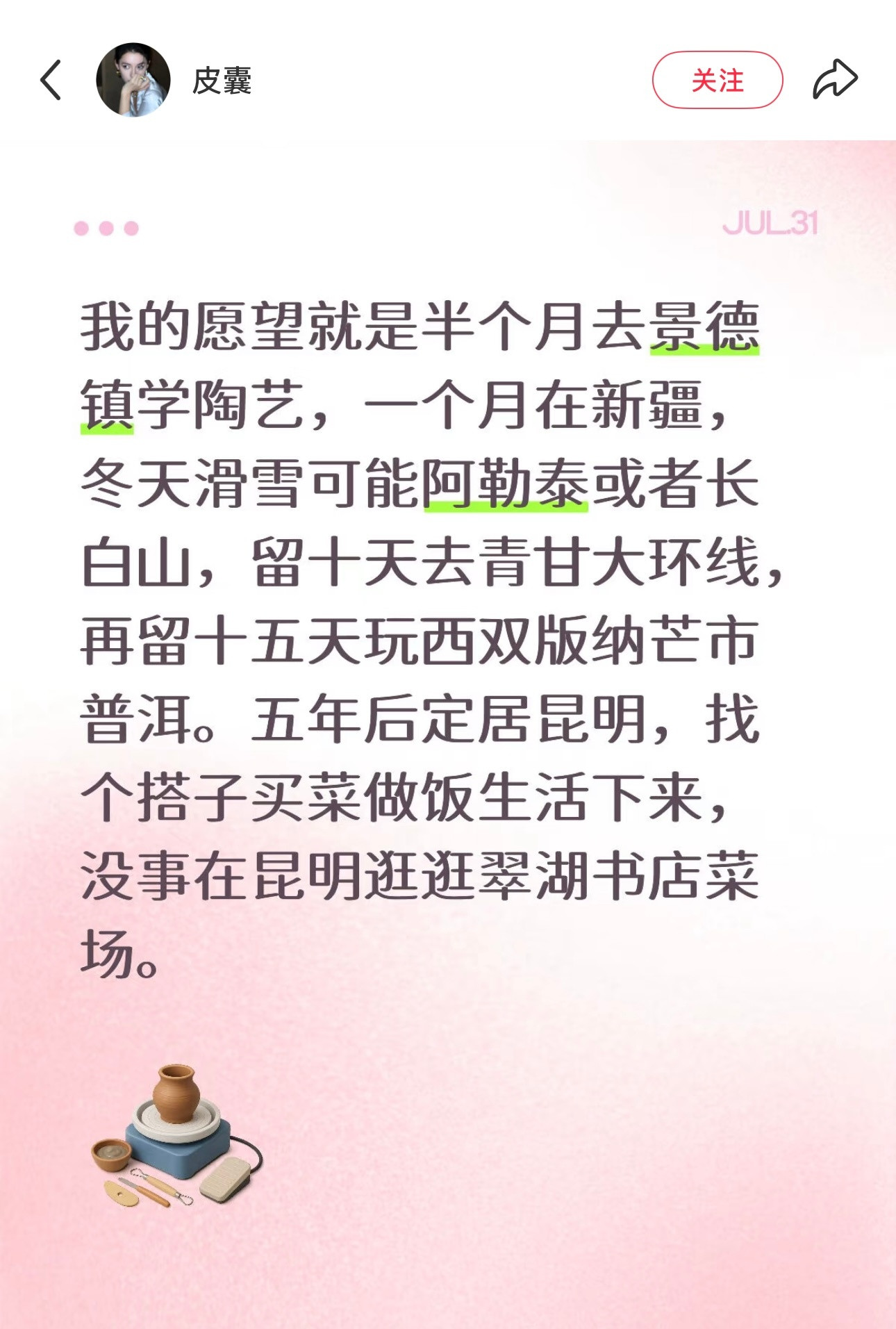 爽翻了！希望无痛无副作用中个五千万然后过上这种悠闲生活[祈祷][祈祷][哭哭]