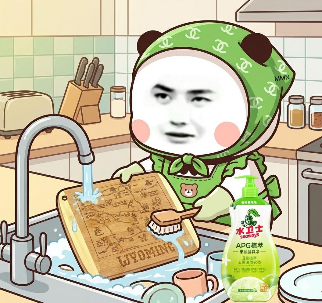 刷到有博主说水卫士在官宣王一博代言后平均每天的销量提升了十万左右，这还只是一个平