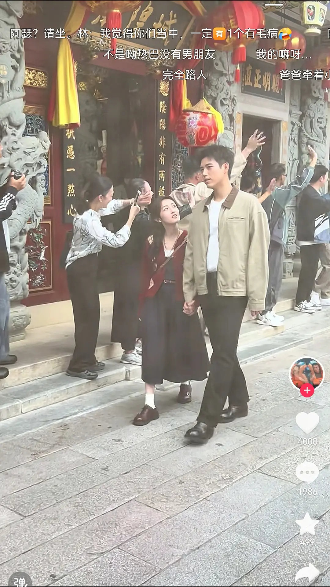 陈飞宇和张子枫咋这么没cp感啊​