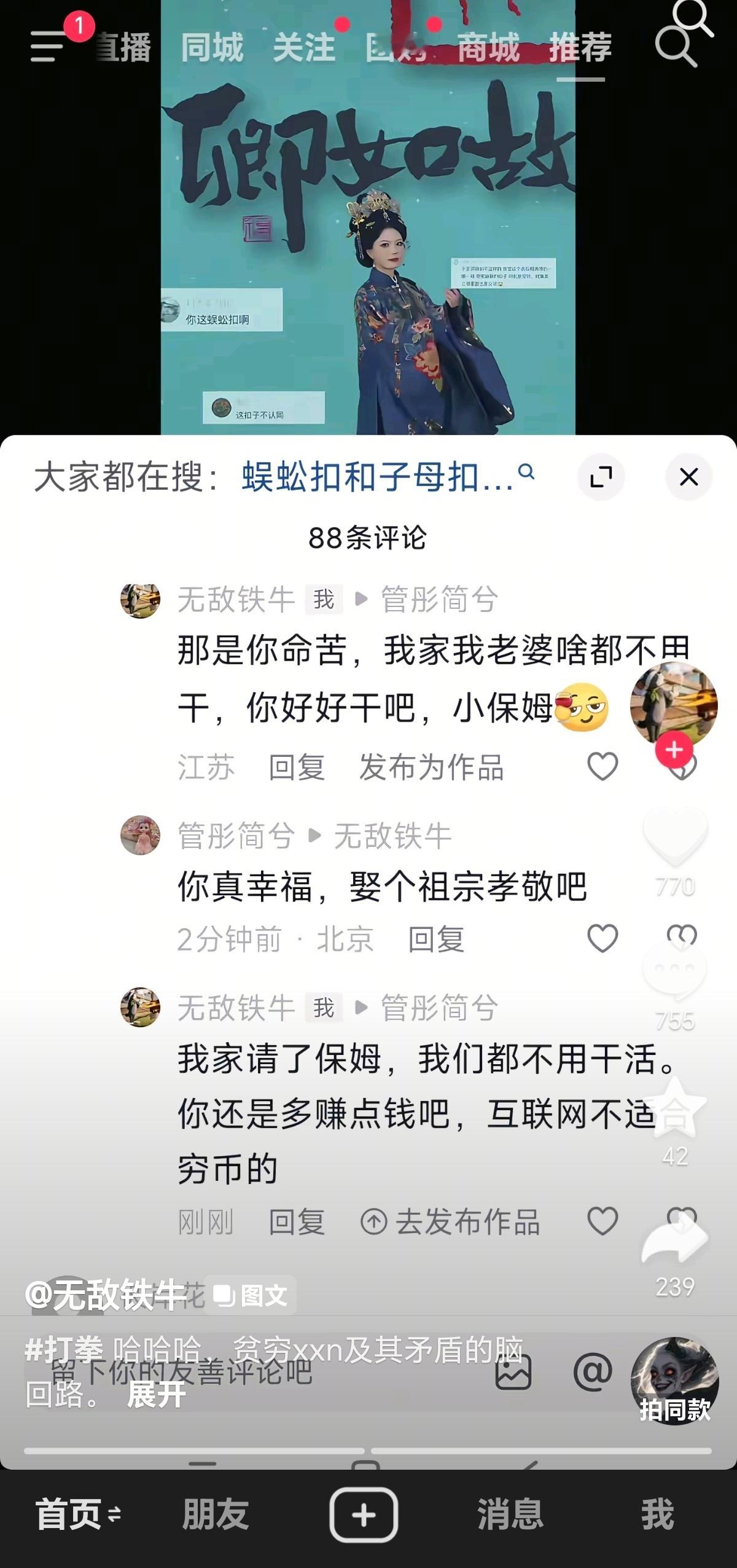 左右脑互搏
