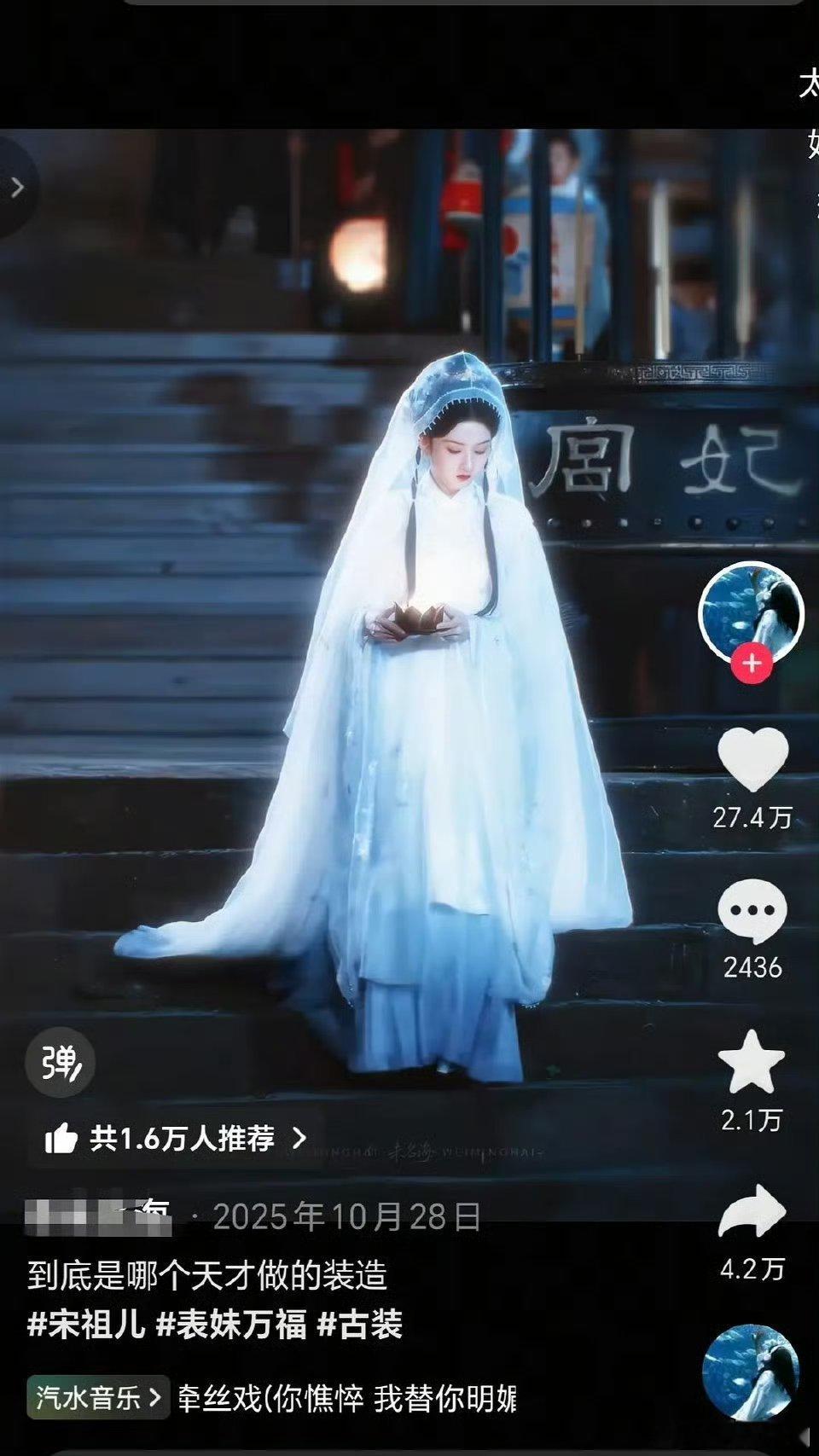 宋祖儿虽然演技不行但是实在可爱