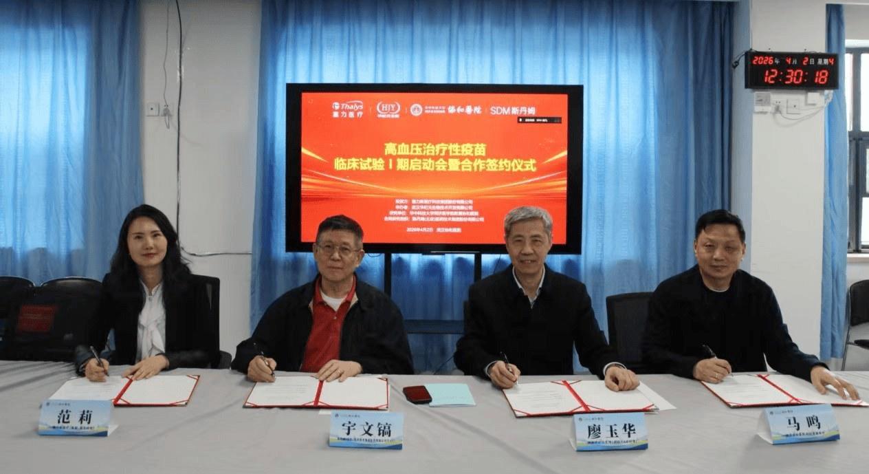 中国有3.3亿高血压患者。每人每天一颗降压药。一年下来，1200亿颗。很多人长期
