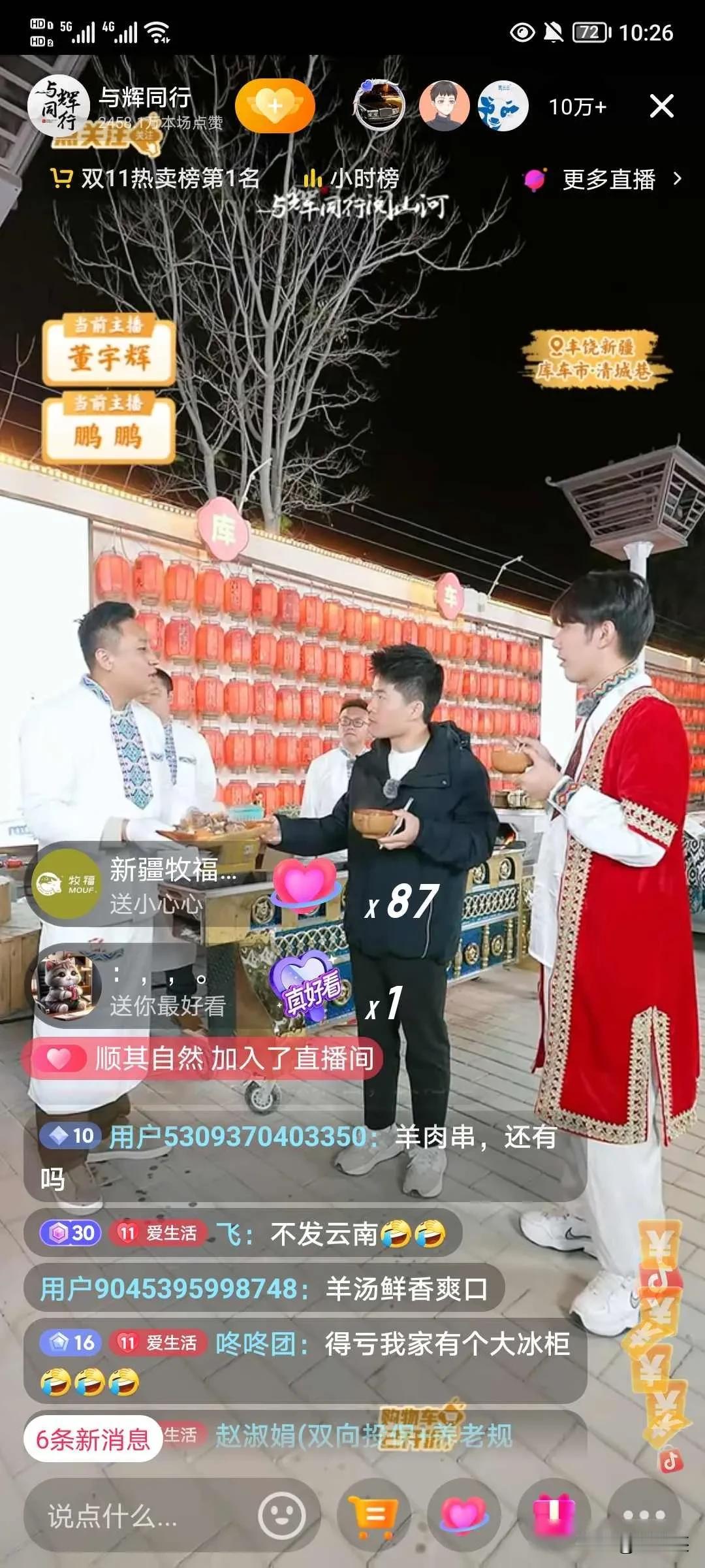 他跳舞曾被笑，昨夜却让全网闭嘴，谁在悄悄改写直播规则？昨天晚上新疆的直播间里