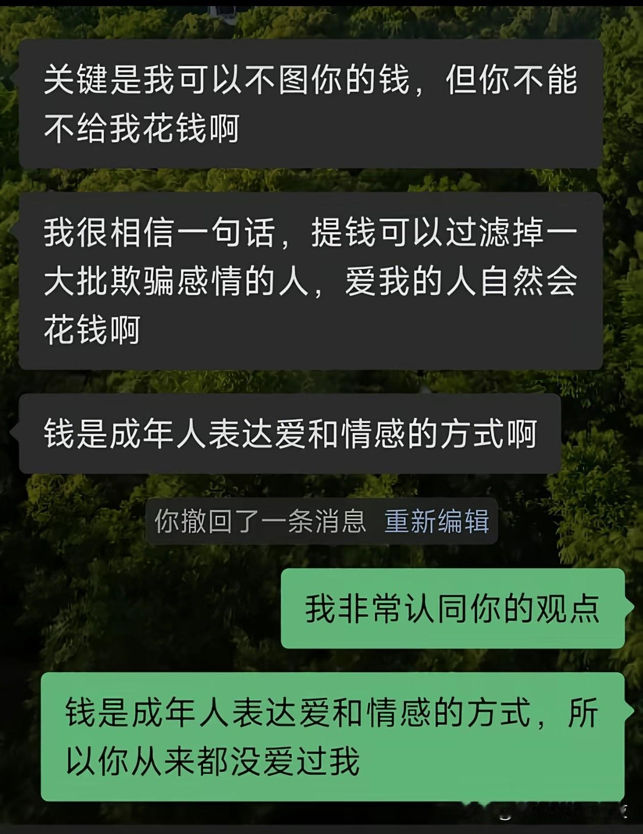 冷知识，此图没有特指性别[doge][doge]