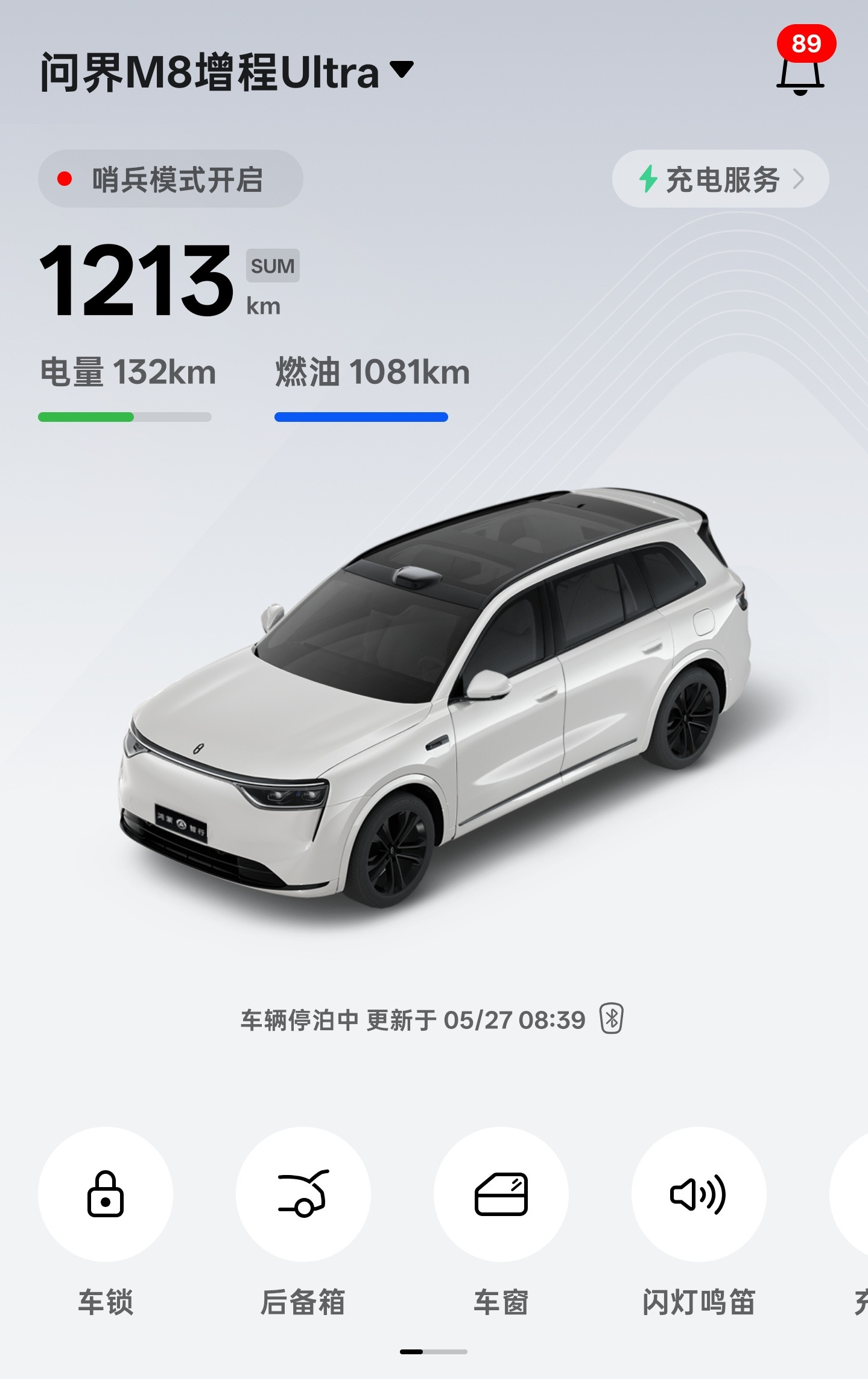 早上好[doge]​​​