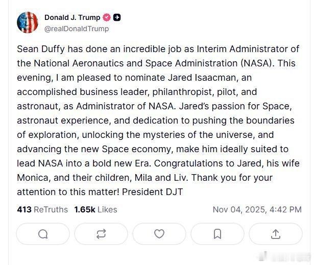 哪有什么真心支持啊哪有什么公正清廉呀都是生意。马斯克也没必要这么怕吧，民主党回来