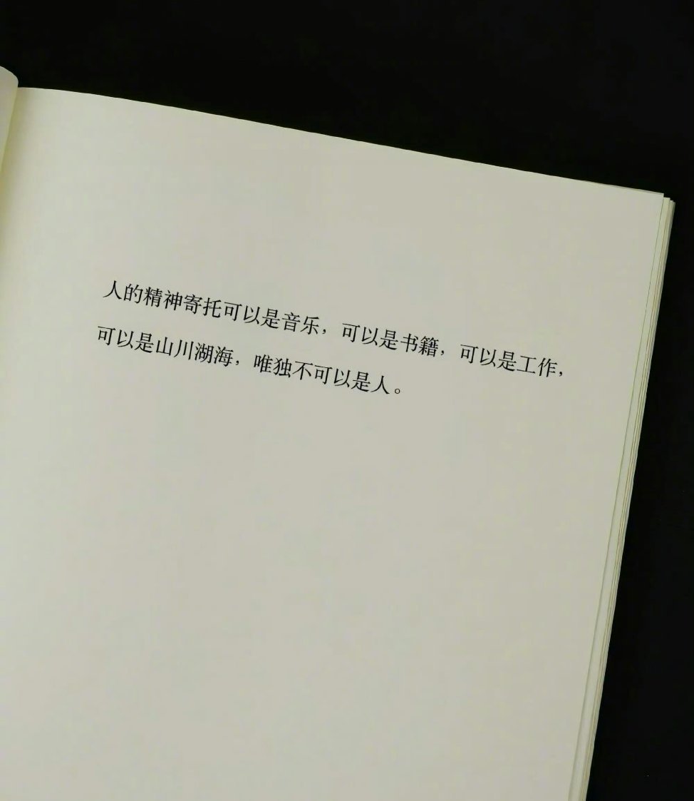 分享一些解决戒拖延的高效率方法！🔖立刻做1、2分钟原则凡是2分钟内就可以完成的