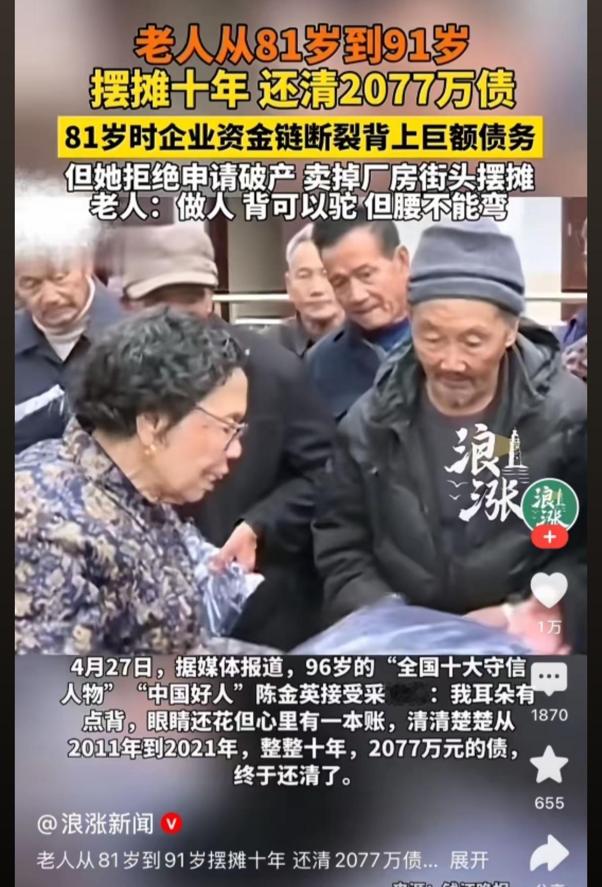 我就想知道卖的啥，我也想翻身！270万十年摆摊。一年27万一天750全年无休