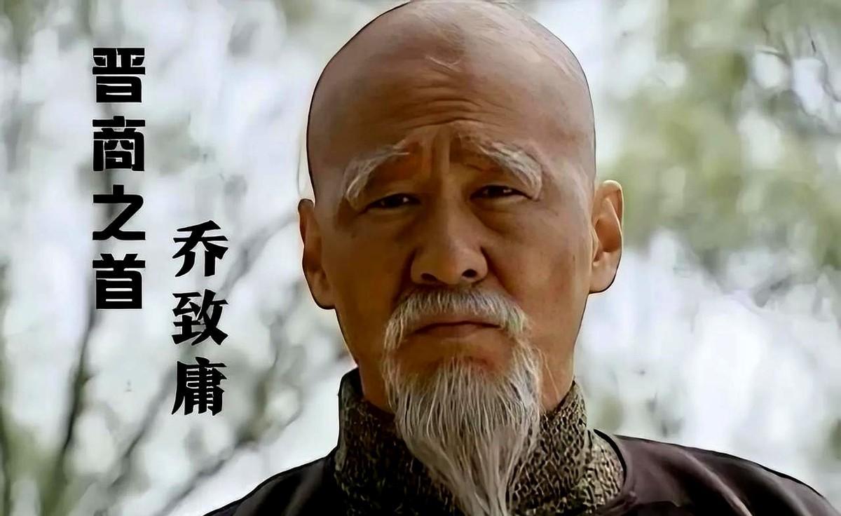 1881年，左宗棠收复新疆后，专程前往山西祁县乔家堡，与乔致庸相见。盛夏
