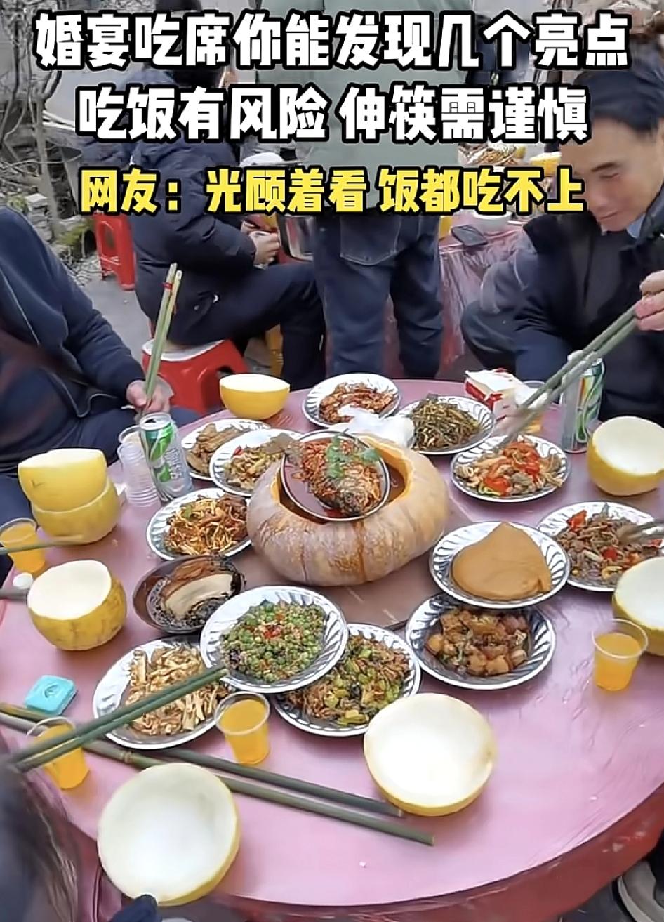 贵州一场婚宴上特色的婚宴习俗引发了网友们的关注，只见宾客用长长的竹筷子夹菜，这可