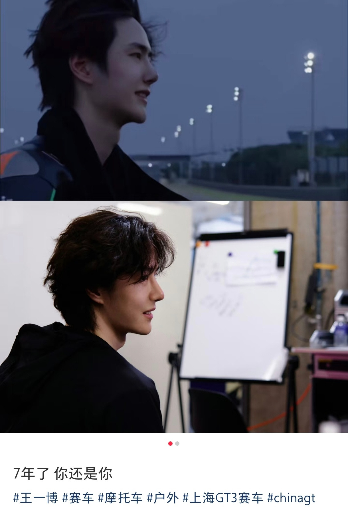 真的已经七年了吗，完全看不出来