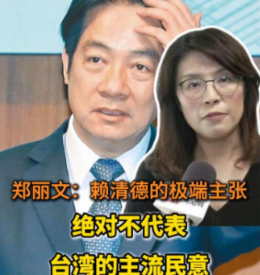 马英九，朱立伦，侯友谊，郭台铭，韩国瑜，蒋万安，洪秀柱，卢秀燕都斗不过赖清德，但