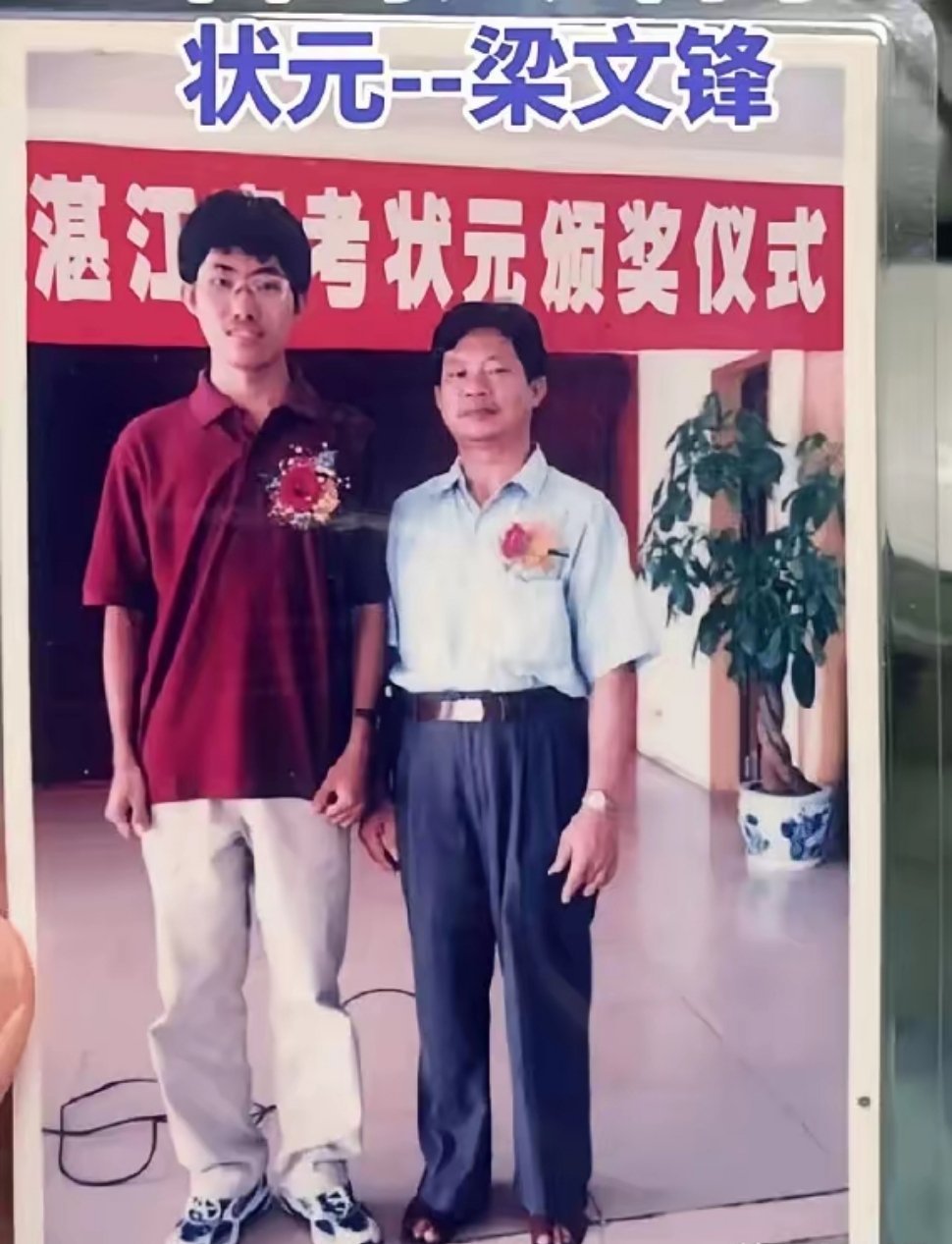 梁文锋的高考成绩单被翻出来了。2002年，806分，湛江状元。分数够上清华，结果