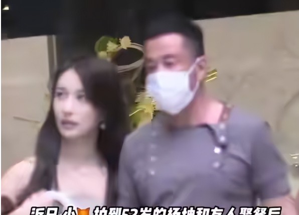 杨坤又有新恋情，女友比明星还美！杨坤这个名字真有点说法，最近全是他的黑历