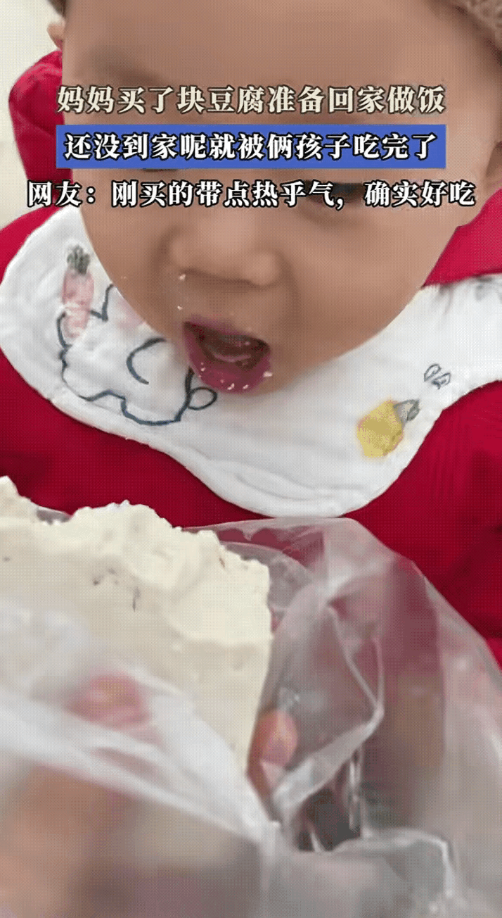 “万万没想到！”一名女子带着两个宝宝去买菜，中途接到丈夫的电话说想吃豆腐了，让买