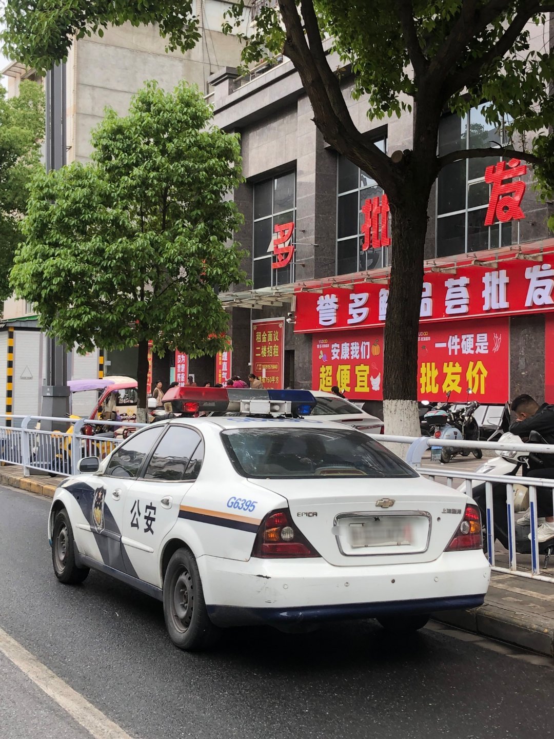 警车凯美瑞安康