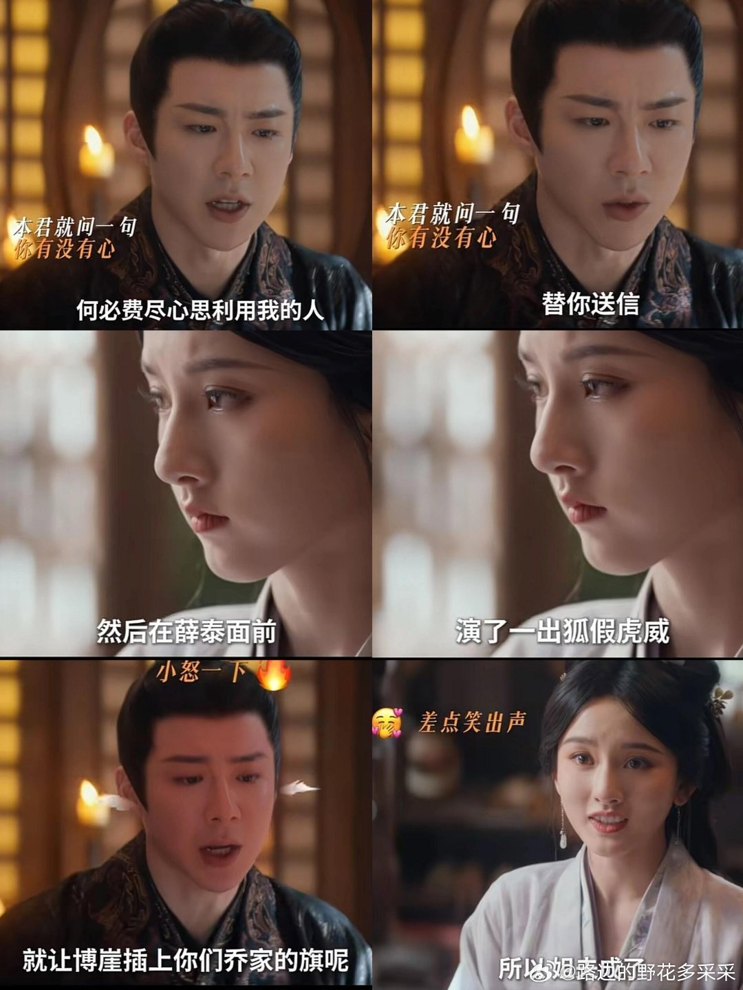 小乔魏劭还没亲上这就是魏劭要和小乔，同居的理由啊🤣🤣……真的要笑亖了，魏劭和