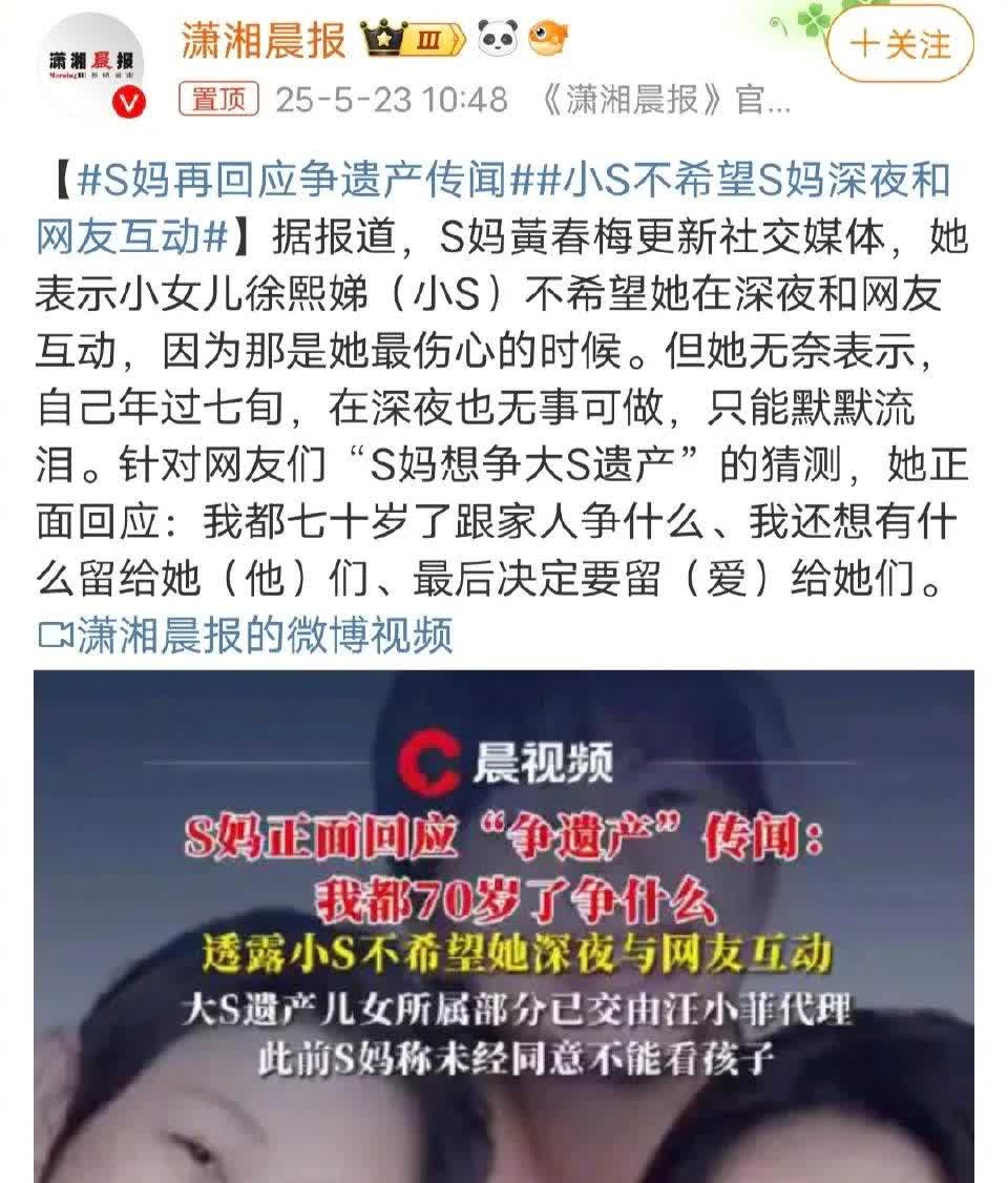 这才是裁员裁到了大动脉！大s是家里经济的顶梁柱，是她们家所有人的依靠，她们家