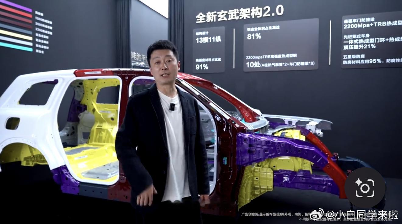 全新一代问界M9在媒体证言环节中又爆出来一些新的信息。1、全新一代问界M9