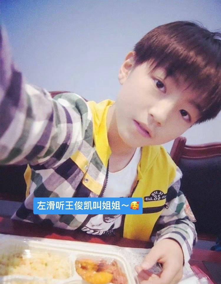 哈喽姐姐～🥰