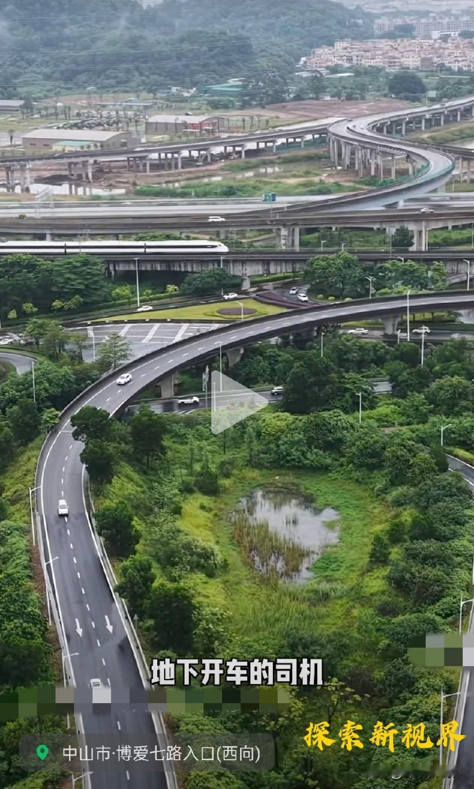“没有那么夸张是吗？”火炬西立交是中山南外环与中开高速、翠亨快线交汇的超大型互通
