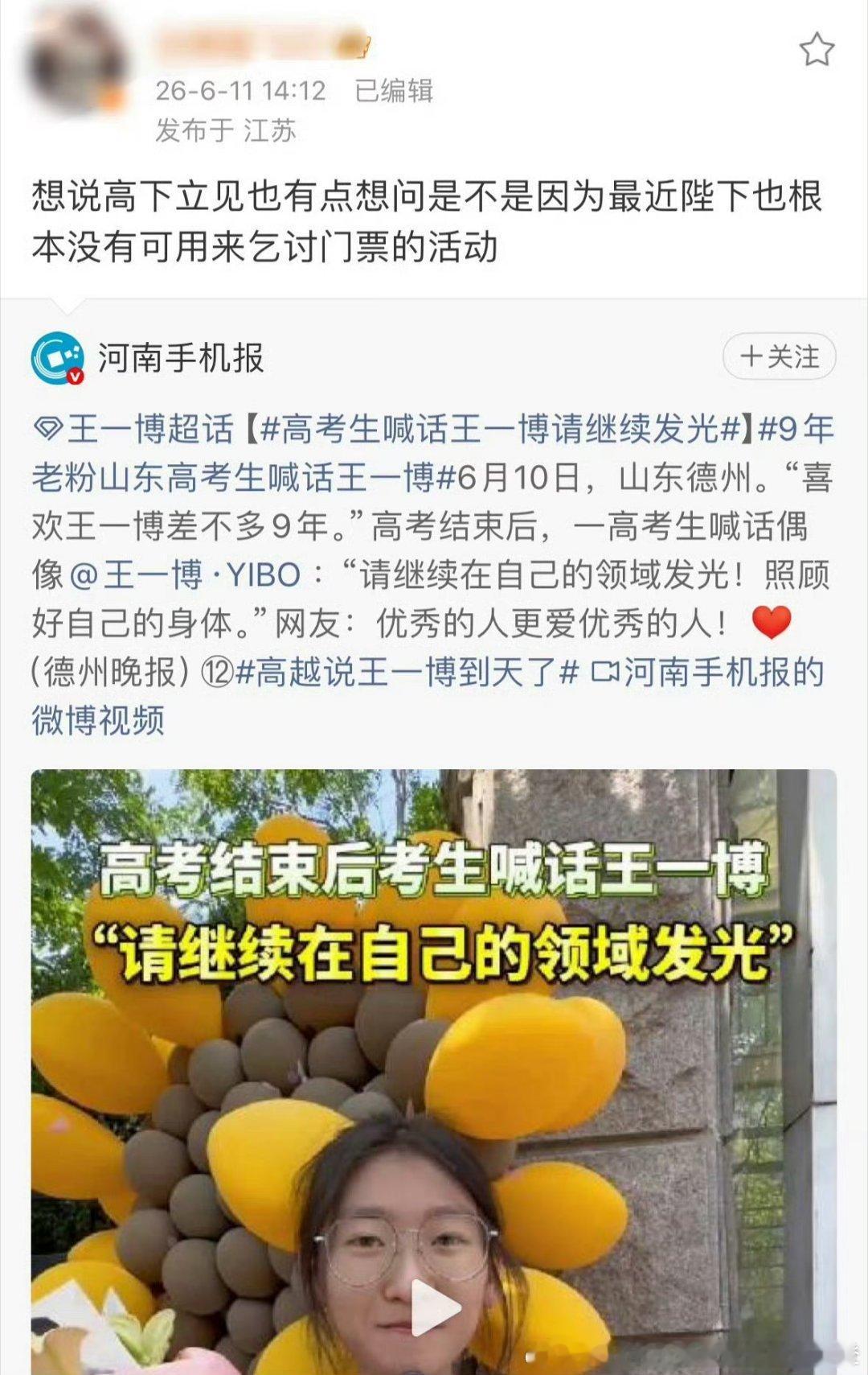 要啥呀她担又没入围！高下立判，小🦐明显的现场随说即兴发挥……一点也不刻意