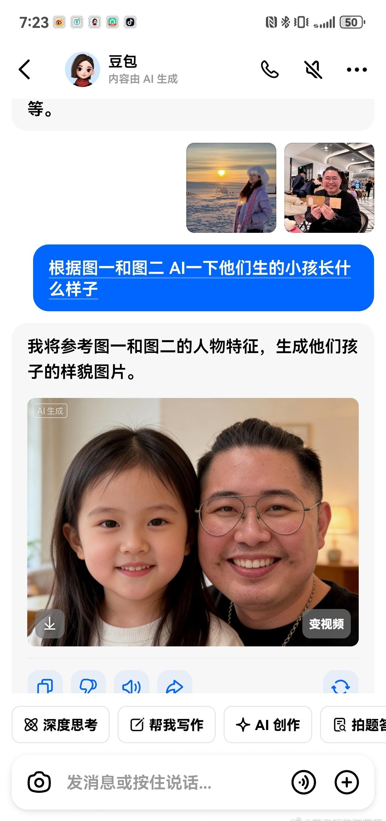 哈哈哈哈哈！恶心各位一下！@-珍妮花花-[笑着哭][笑着哭][笑着哭][笑着哭]