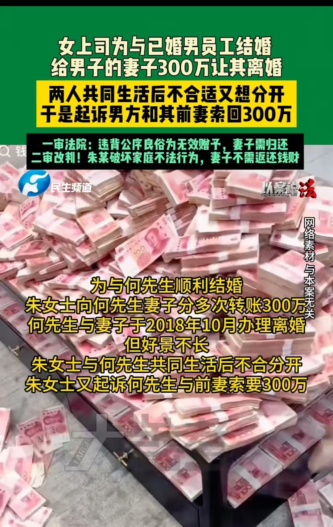 重庆，男子成为了女主的下属后就暧昧不已，两人双双协商回去和原配离婚，两人再结合，