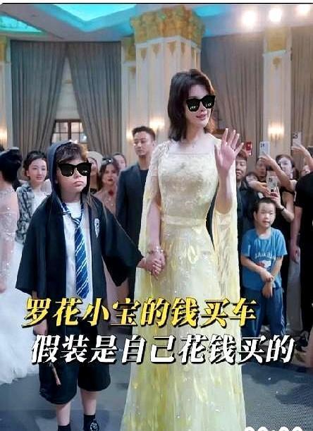 30多万的车，到底是给8岁小宝买的，还是给大人自己开的？这事一闹出来，网友都看