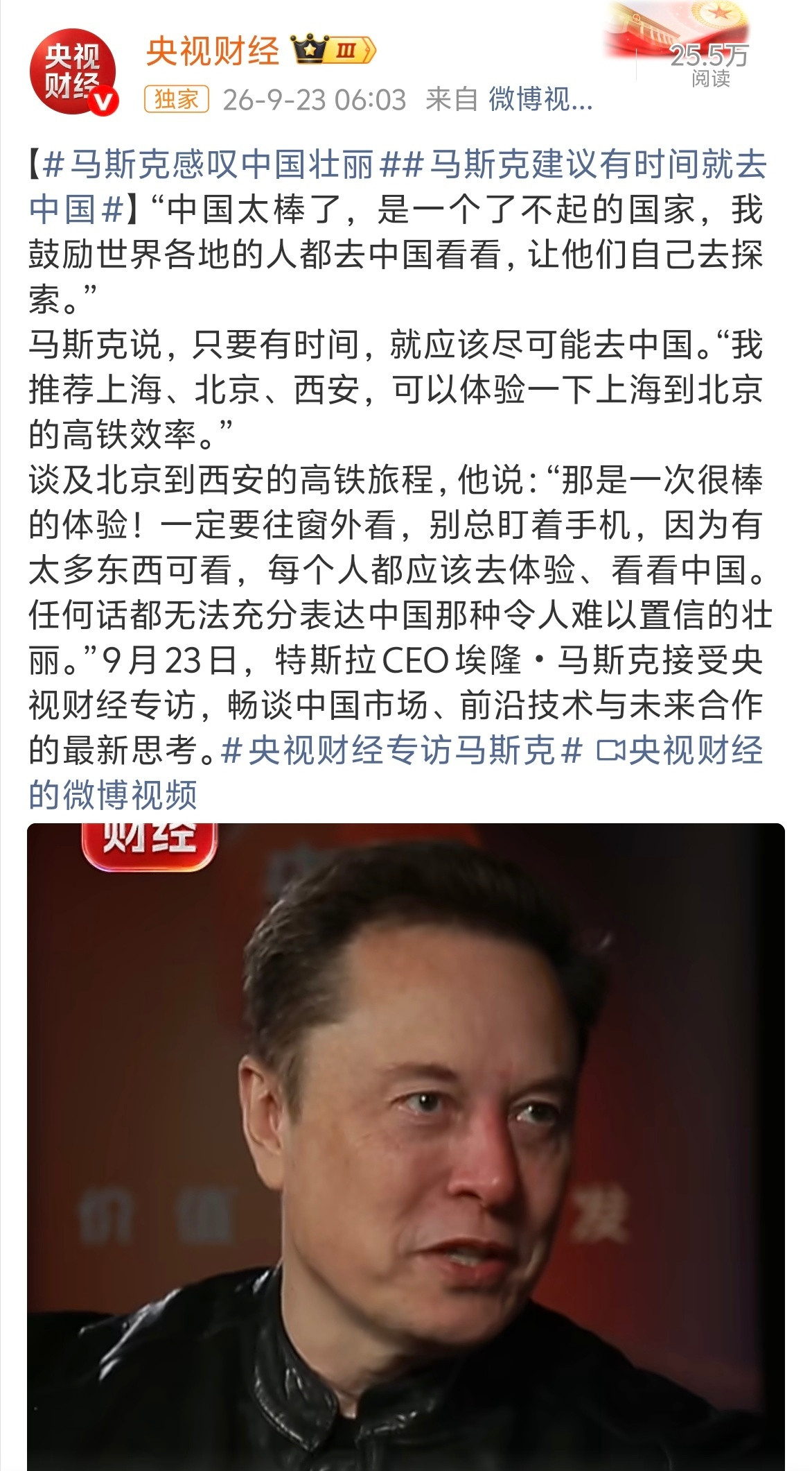 开了一年半的FSDv13，能不能OTA成FSDv14，就看这两天了。