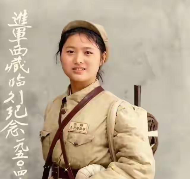 1100多名女兵，1950年跟着十八军进藏，后来全留在了雪域高原。1950年，张