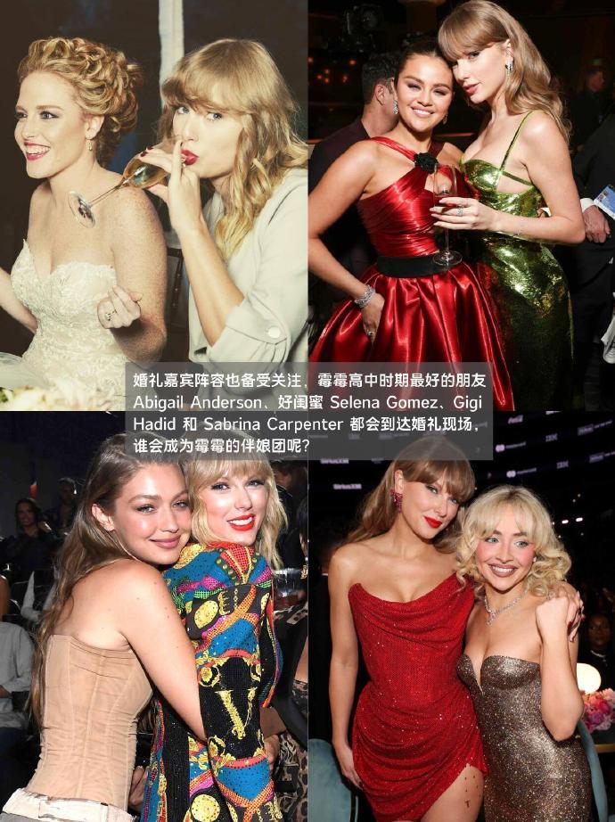 霉霉世纪婚礼霉霉的婚礼将于这周末在纽约麦迪逊广场花园举办~