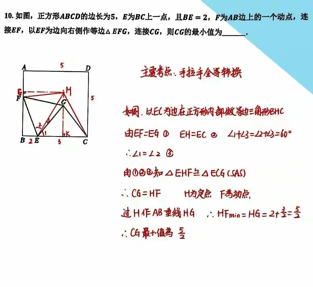 这样的初三数学中考复习精品资料你要保存！精心给大家整理了9道初三数学最值问题的填